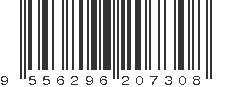 EAN 9556296207308