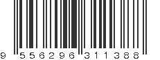 EAN 9556296311388