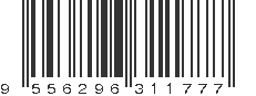 EAN 9556296311777