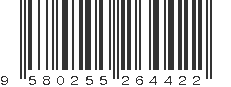 EAN 9580255264422