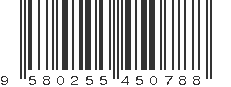EAN 9580255450788