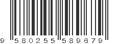 EAN 9580255589679