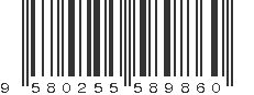 EAN 9580255589860