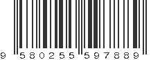 EAN 9580255597889