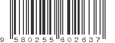 EAN 9580255602637