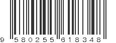 EAN 9580255618348