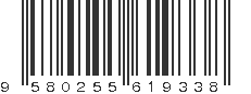 EAN 9580255619338