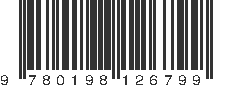 EAN 9780198126799
